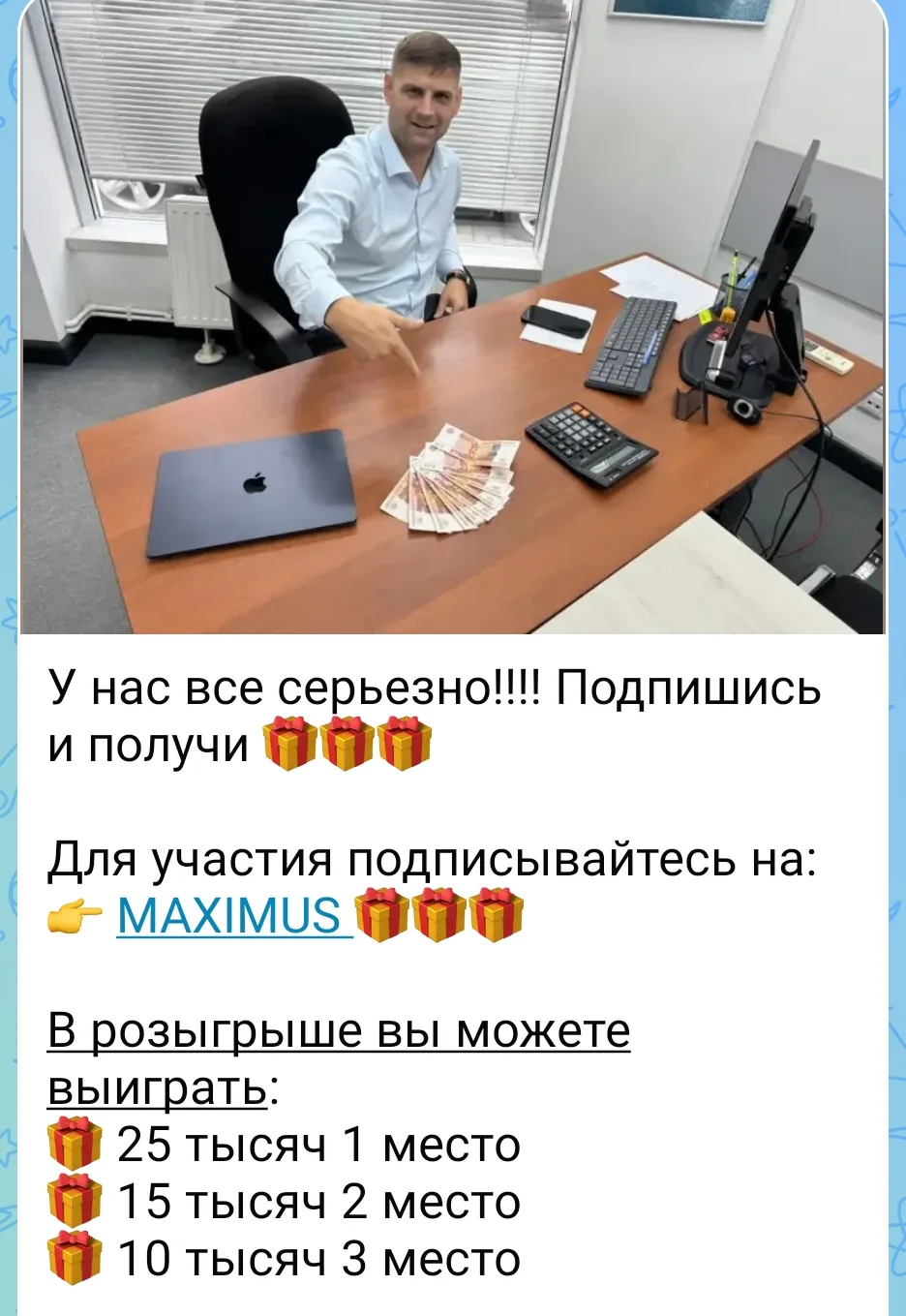 https://max.ru/id616301431999_3_bot?start=Pr8869__8545836