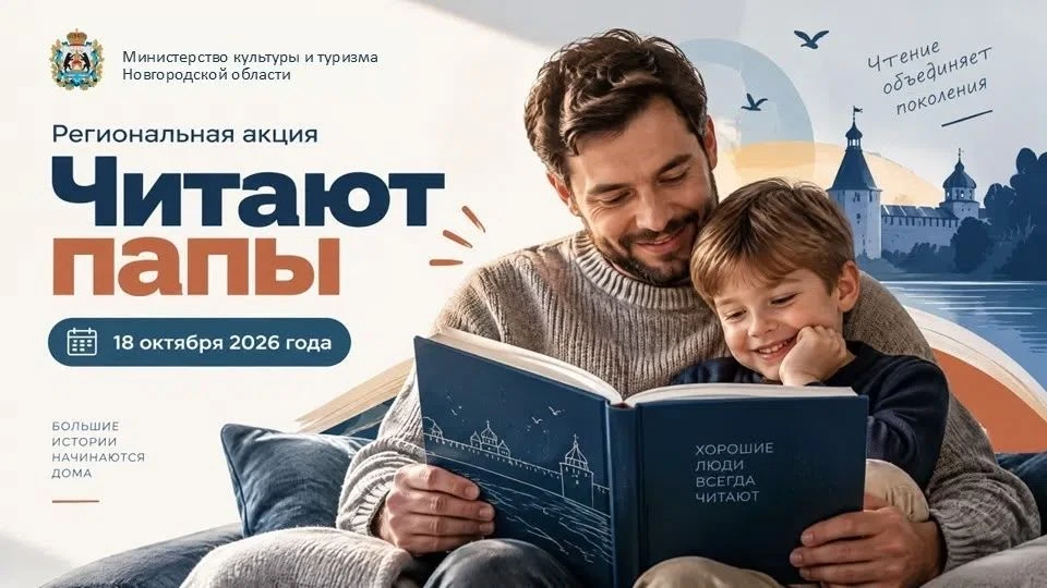 18 октября в России в соответствии с Указом