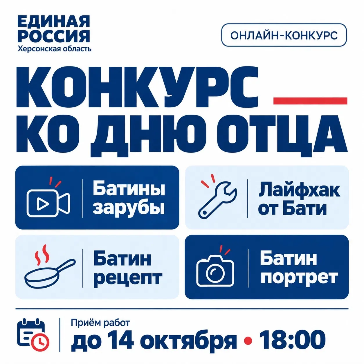 💪⚒ Батя в деле