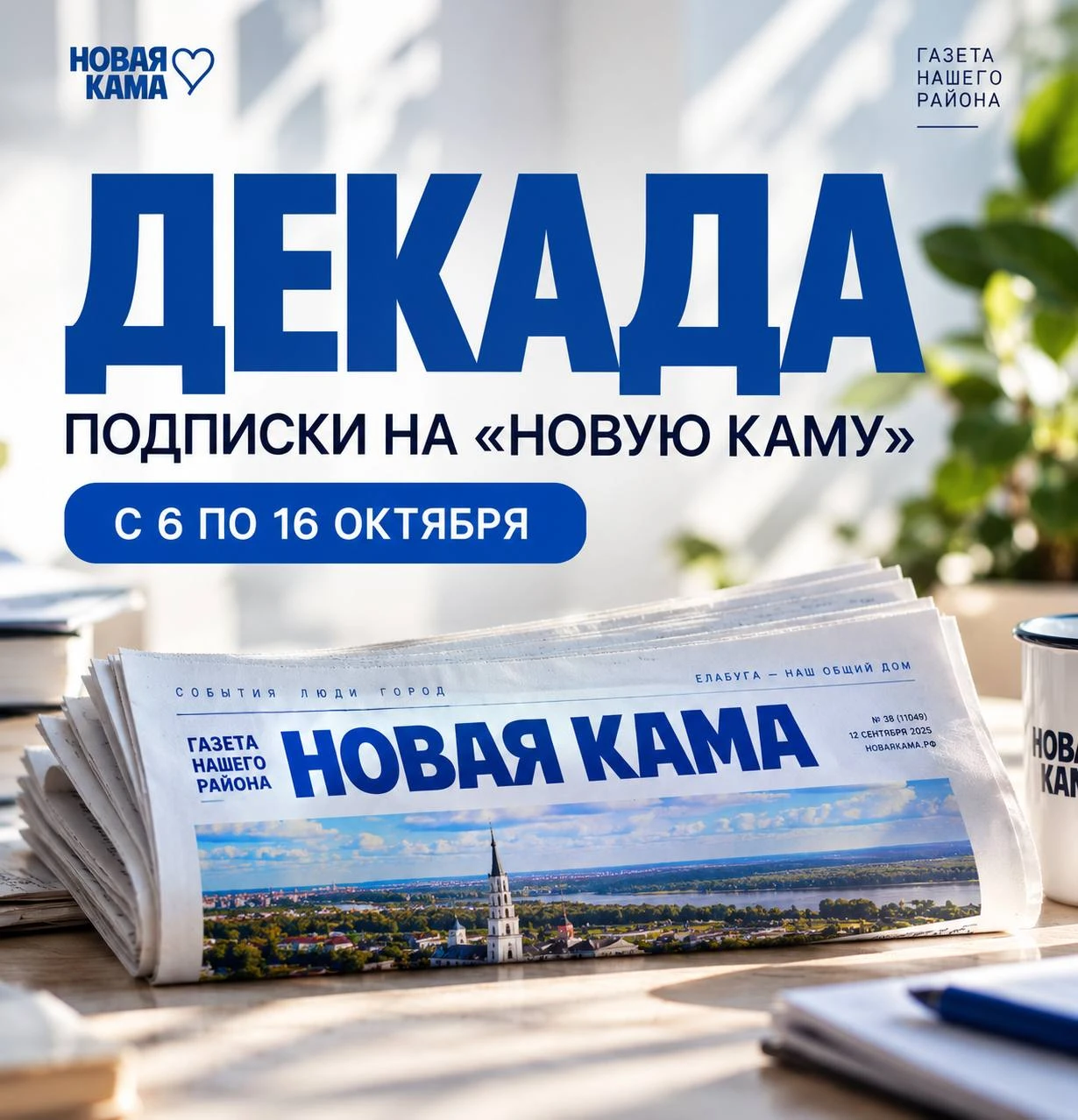⏰ Всё, время почти вышло!