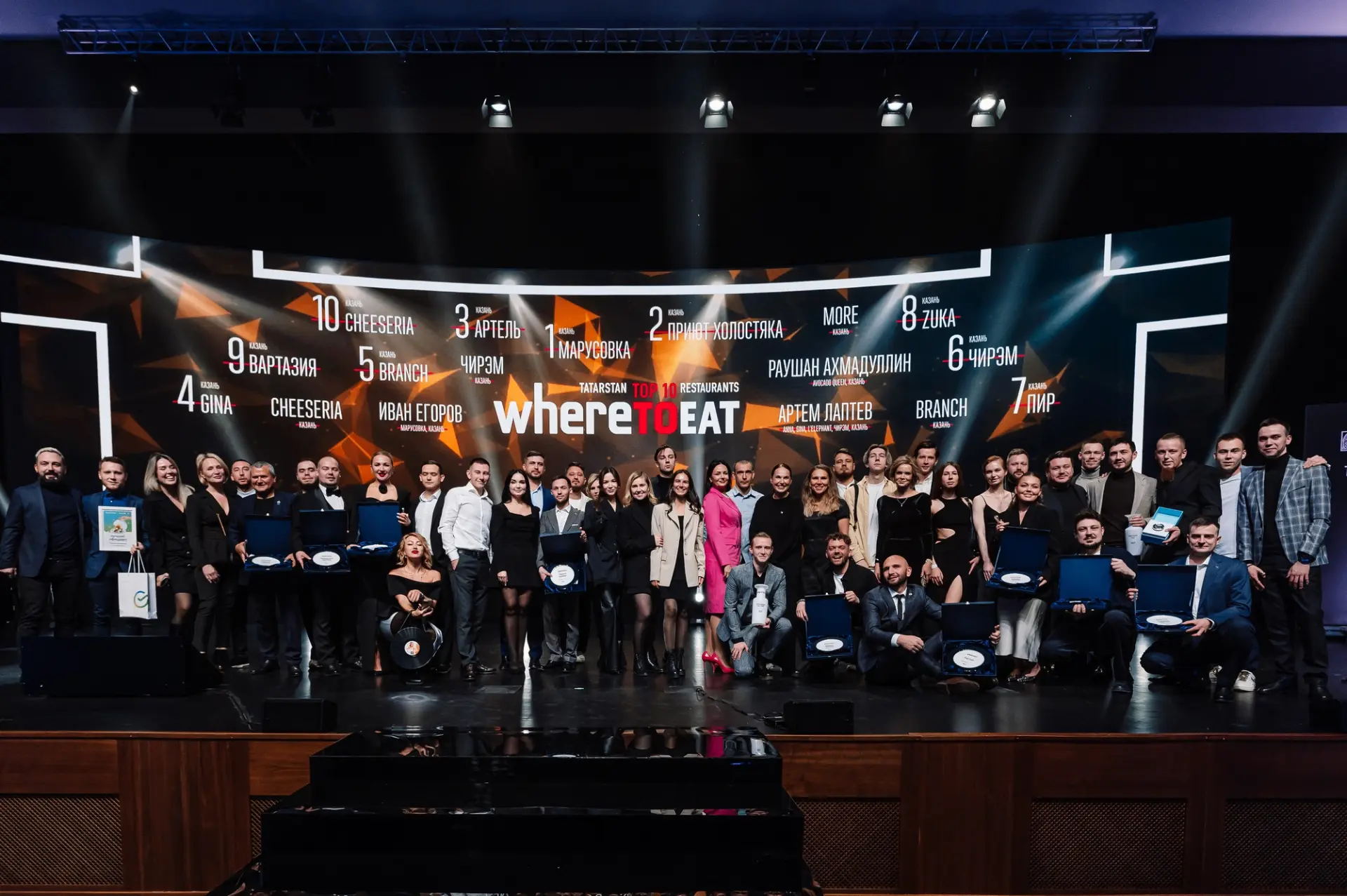 Знаете, где сегодня ужинает весь Татарстан? 🤔Премия WhereToEat назвала имена главных г...