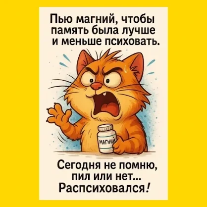 Полный Хохотамбл! Подпишись скорее