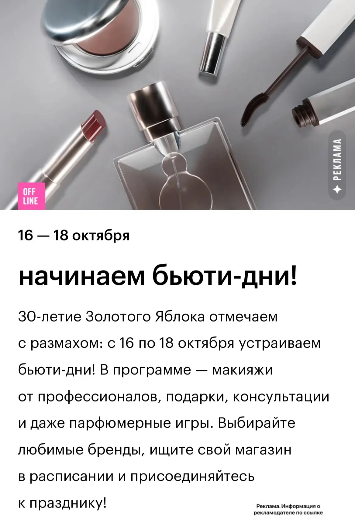 Золотое Яблоко💚