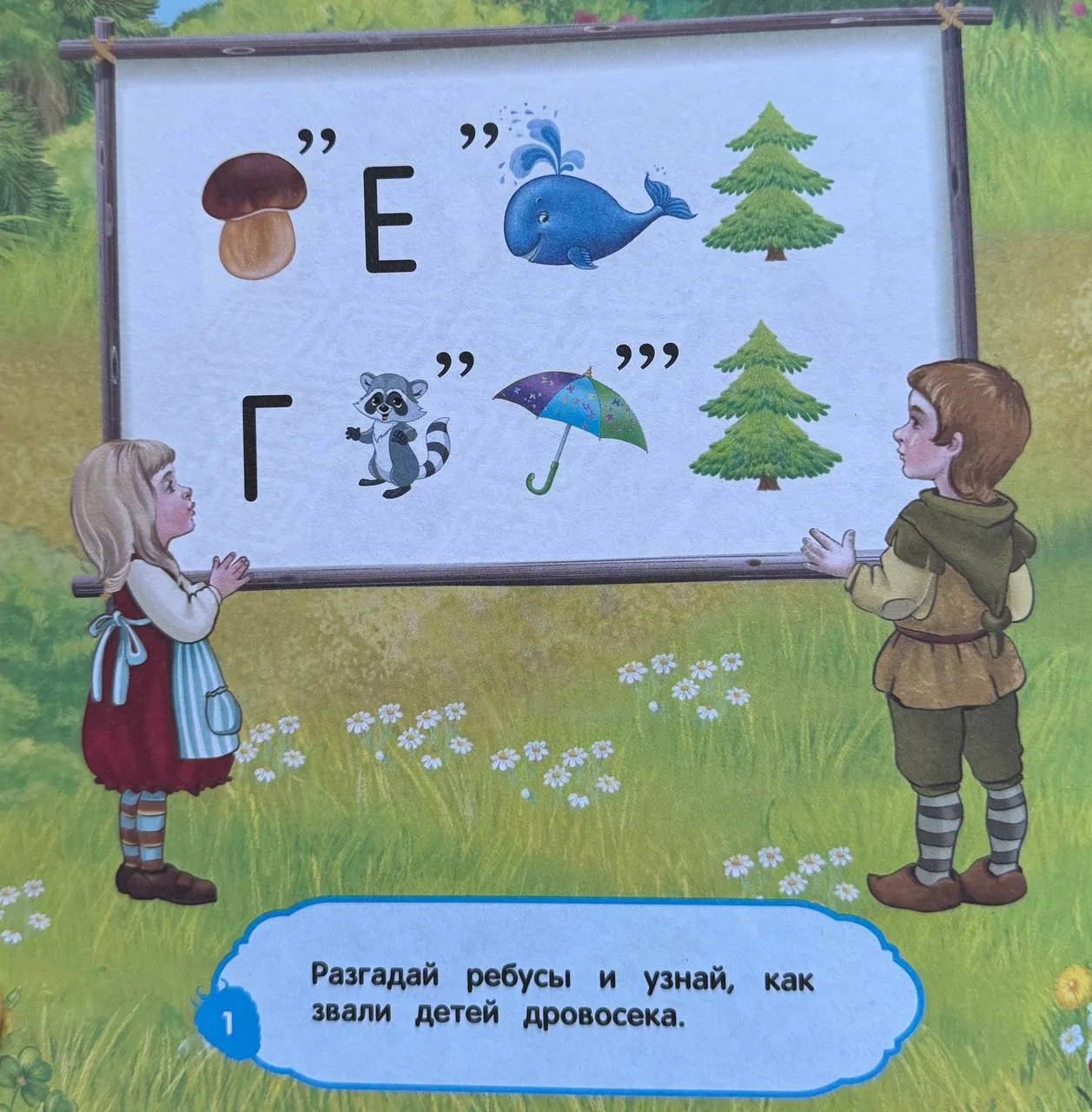 🙂🖐 А вы отгадали, что здесь написано?