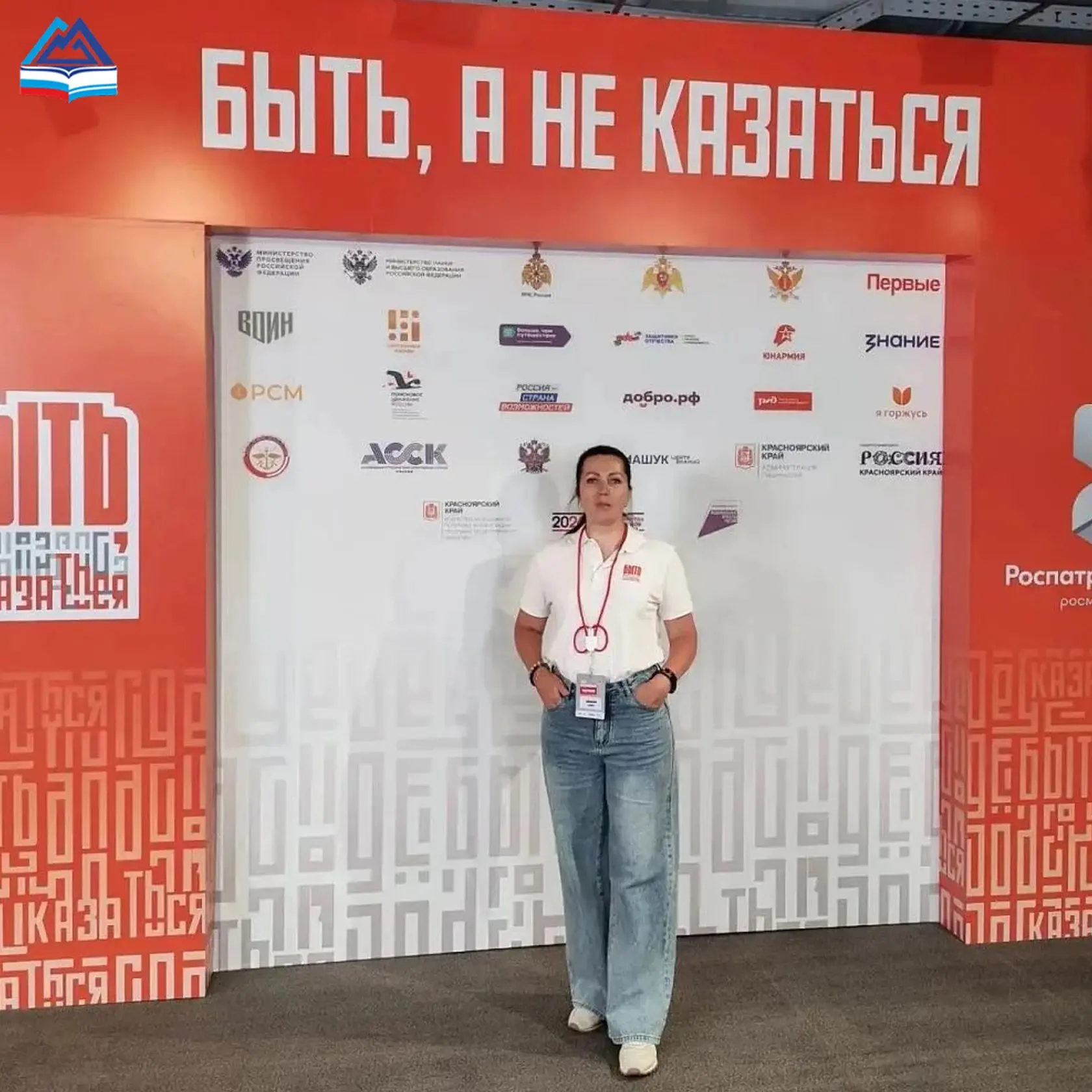 С 13 по 19 октября в Тульской области проходит финал Всероссийского конкурса «Быть, а н...