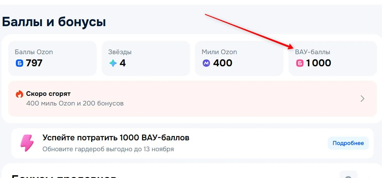 У меня получилось⬆️⬆️⬆️