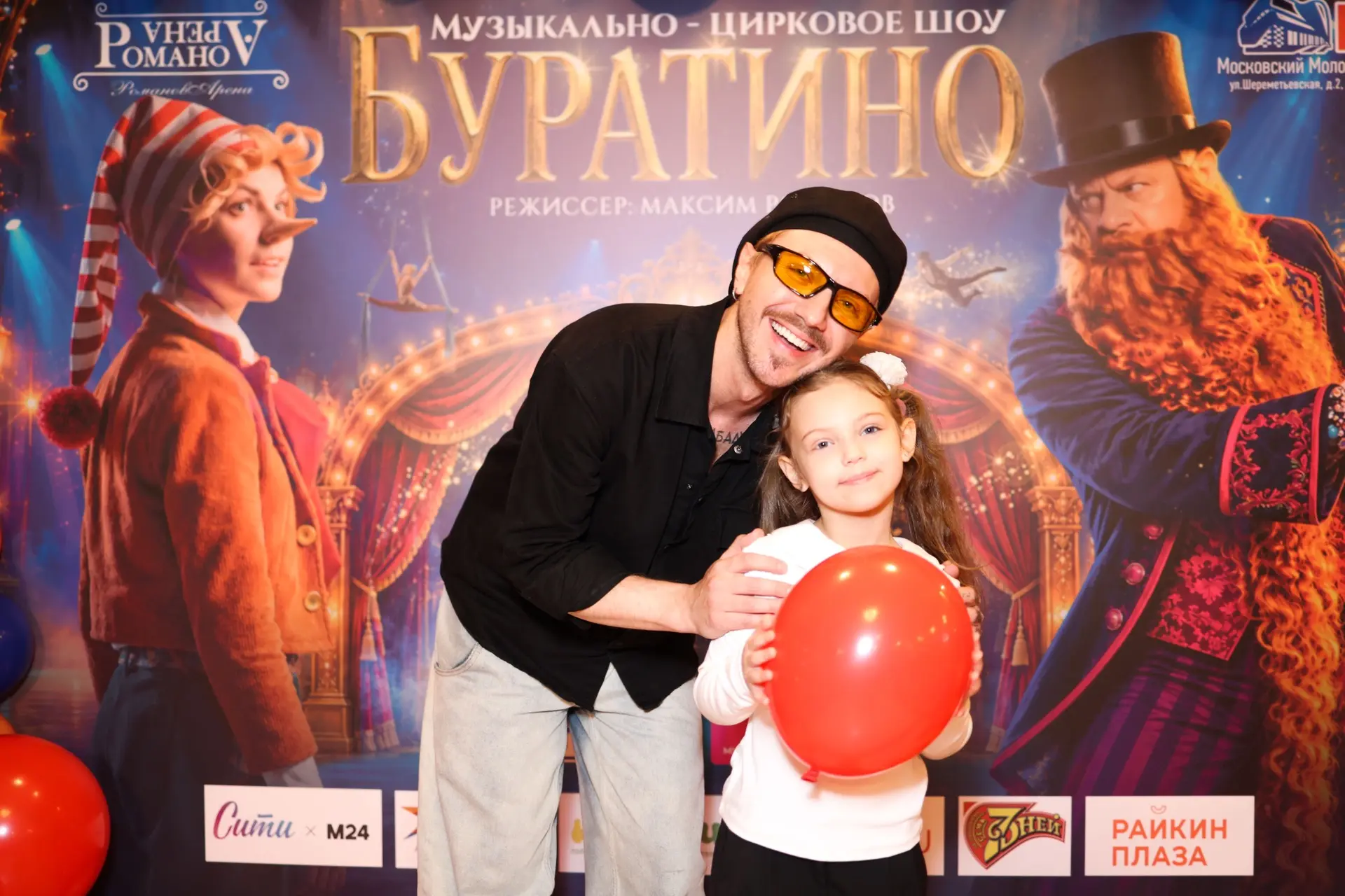 Премьеру шоу «Буратино» от #РомановАрена посетил актер, певец и блогер Александр Хоменк...