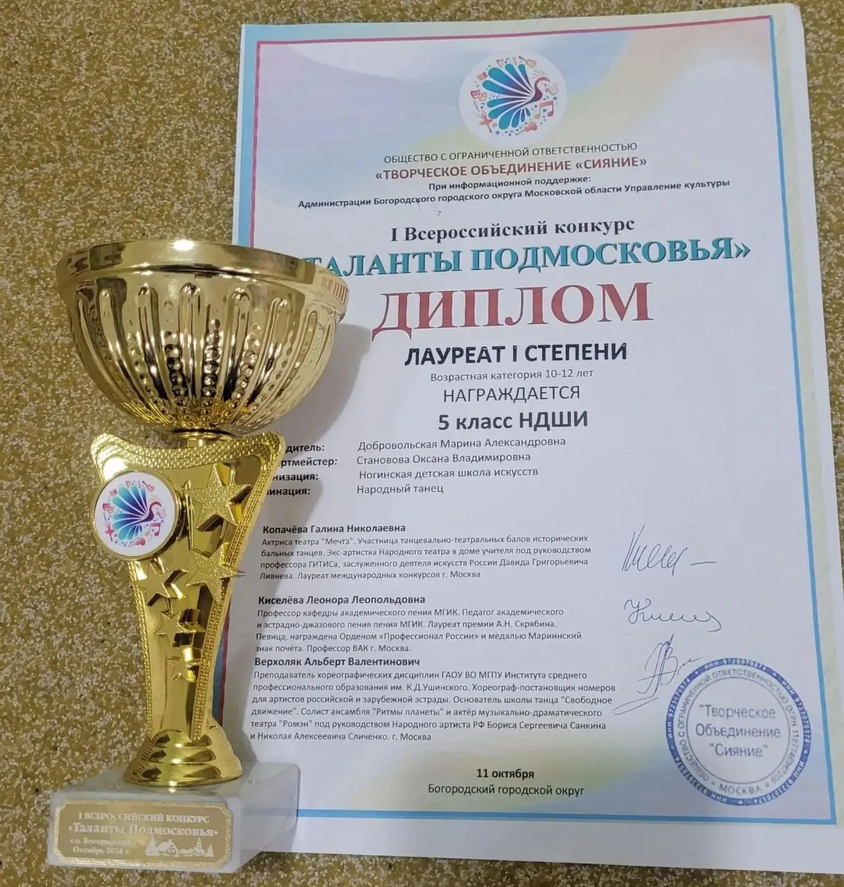 🎵НОГИНСКАЯ ДЕТСКАЯ ШКОЛА ИСКУССТВ🎶