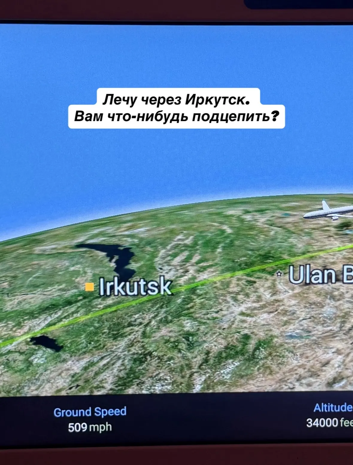 ✈️