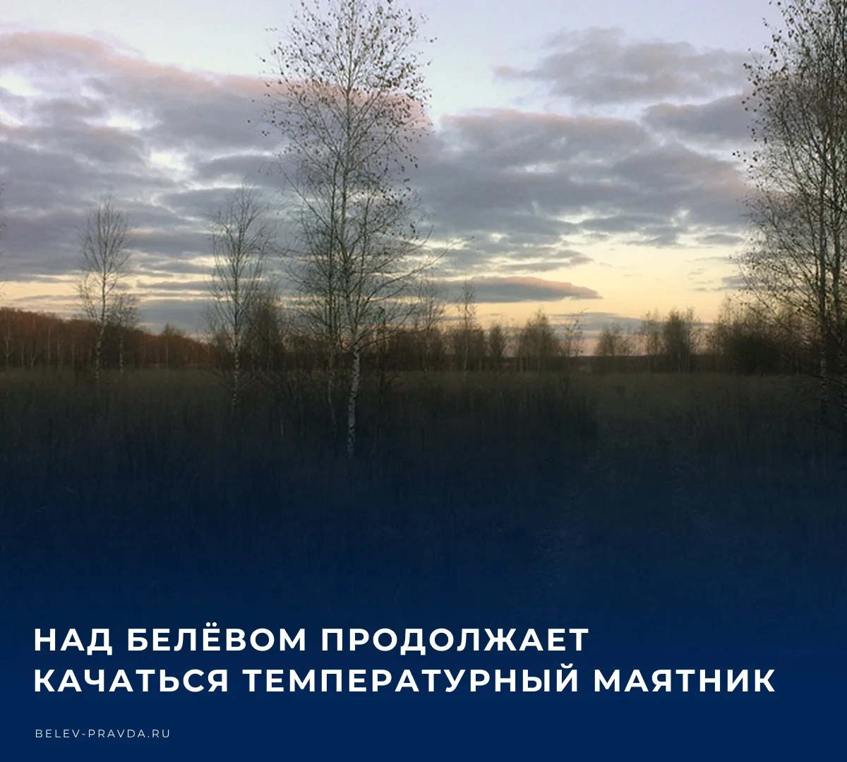 ✏️ К сегодняшнему дню температура октября в Центральной России опережает климатическую ...