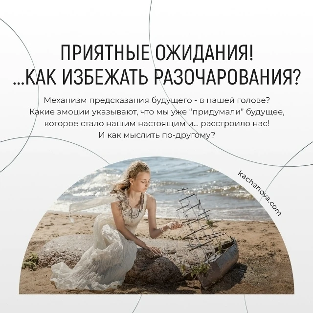 Хотели, получили и расстроились… Или разозлились (если сил было побольше). Легко или си...