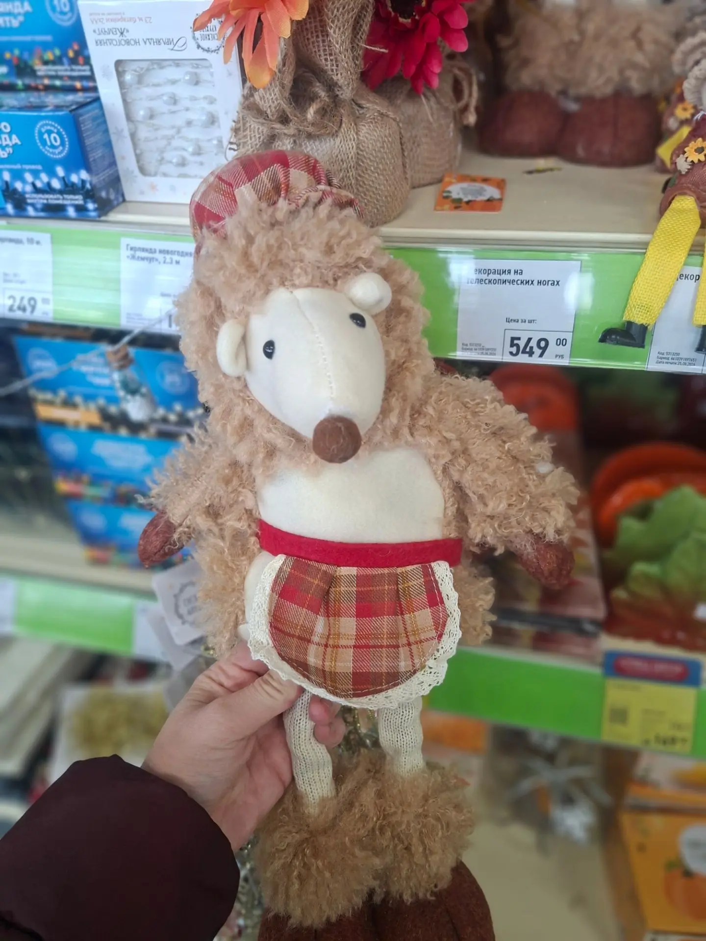 Фикс прайс.