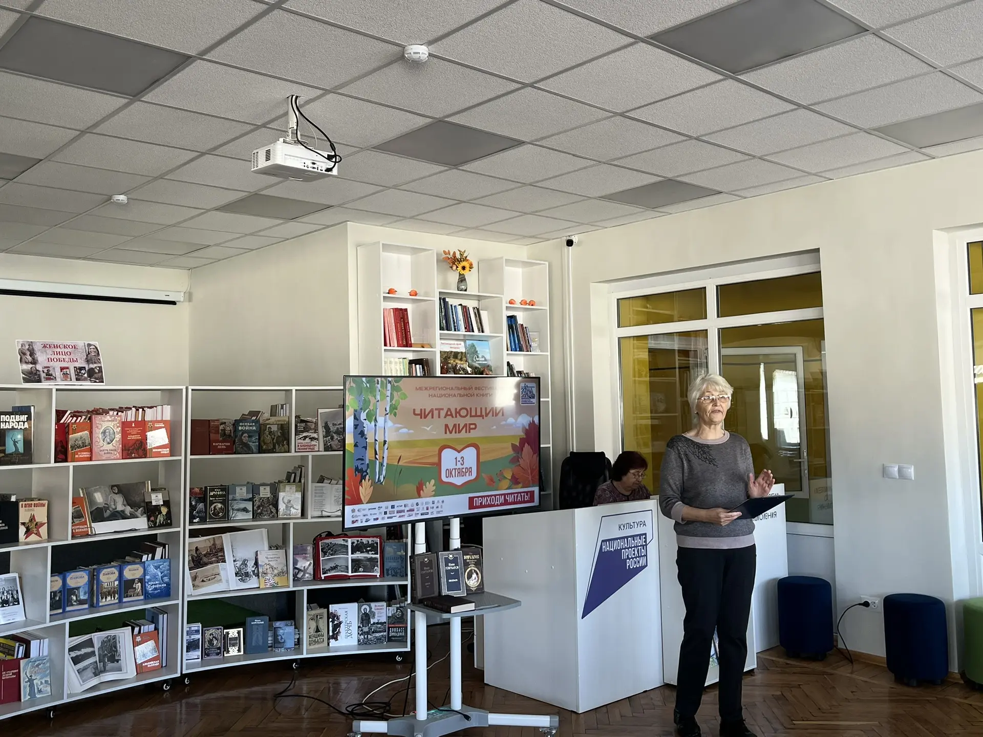 🌟1 октября в стенах центральной библиотеки прошел первый день фестиваля «Читающий мир»...