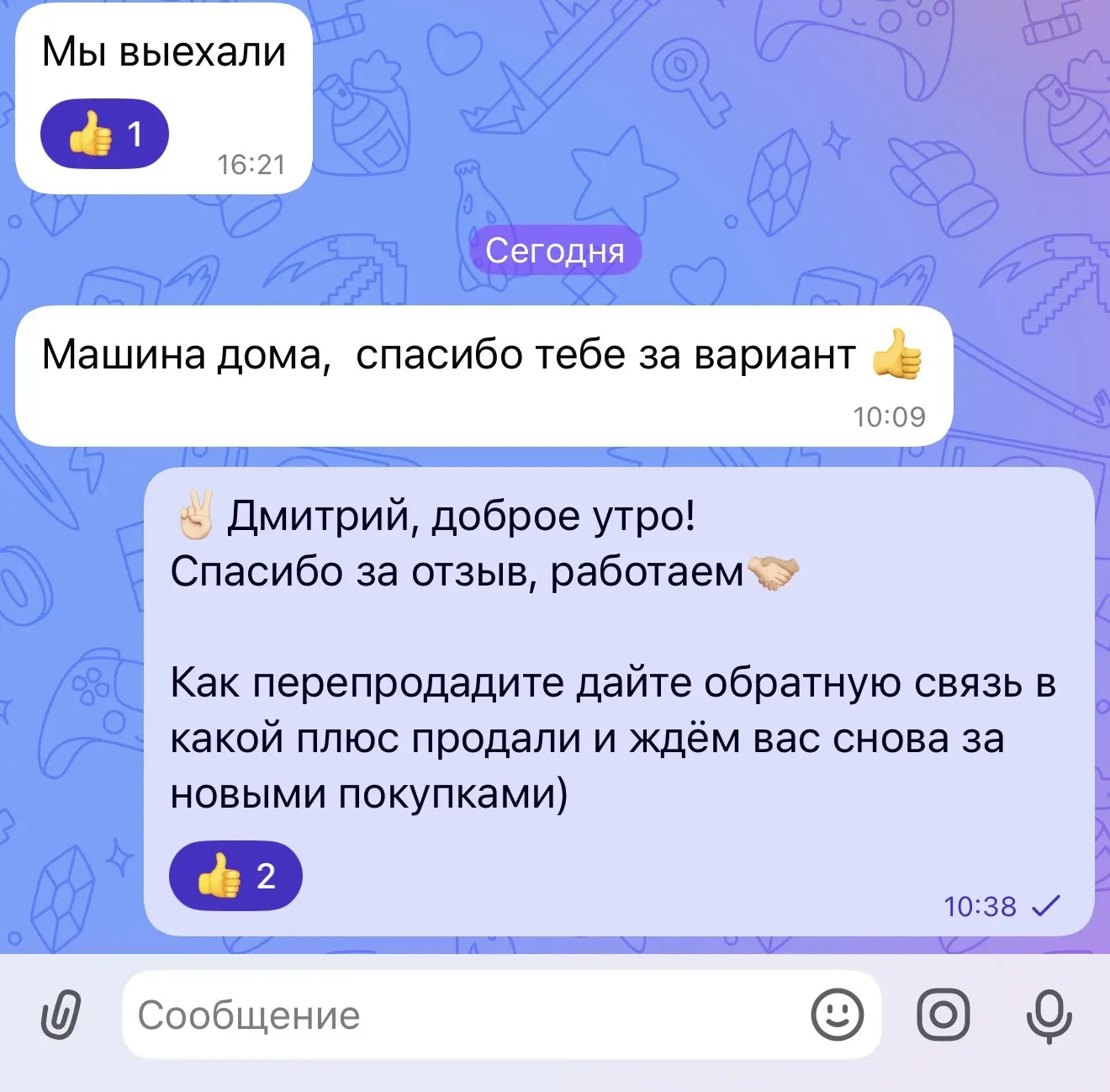✌🏻Тем временем АУДИ за 370.000₽ уже доехала до Липецка, ждём отзыв в плюс сколько вы п...