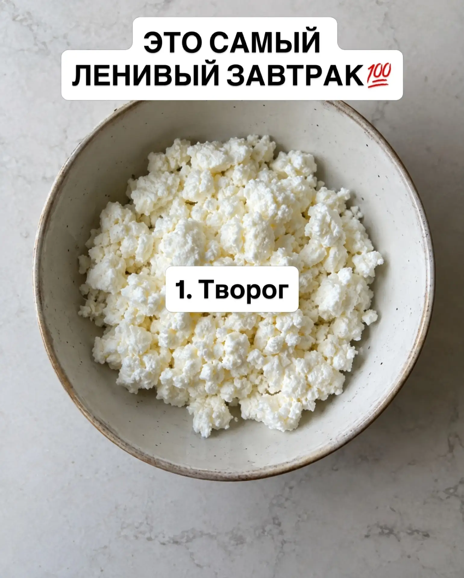 В каждой порции содержится 60–70 г белка 💪