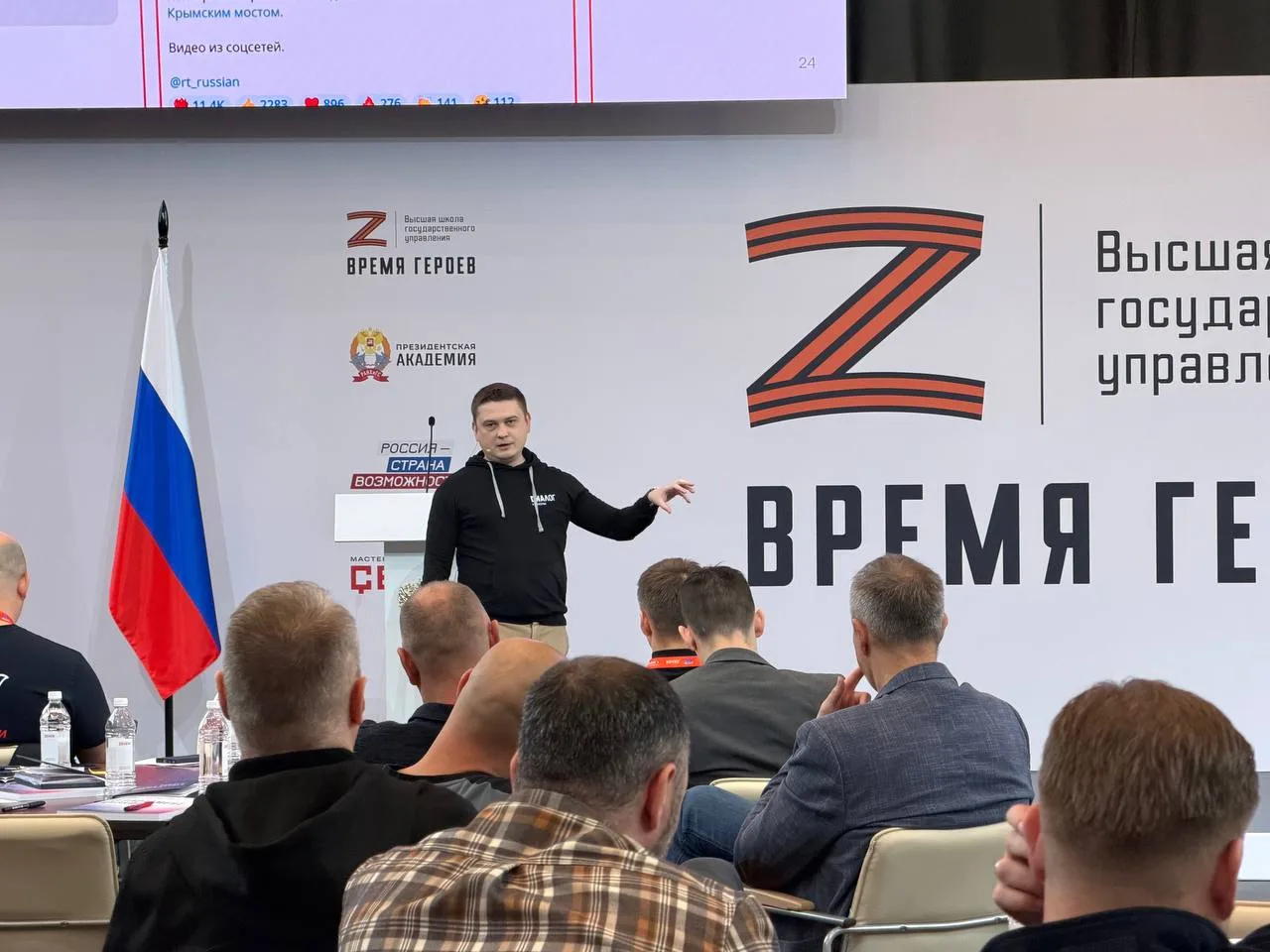 Как выстраивать коммуникацию с участниками СВО и их семьями?