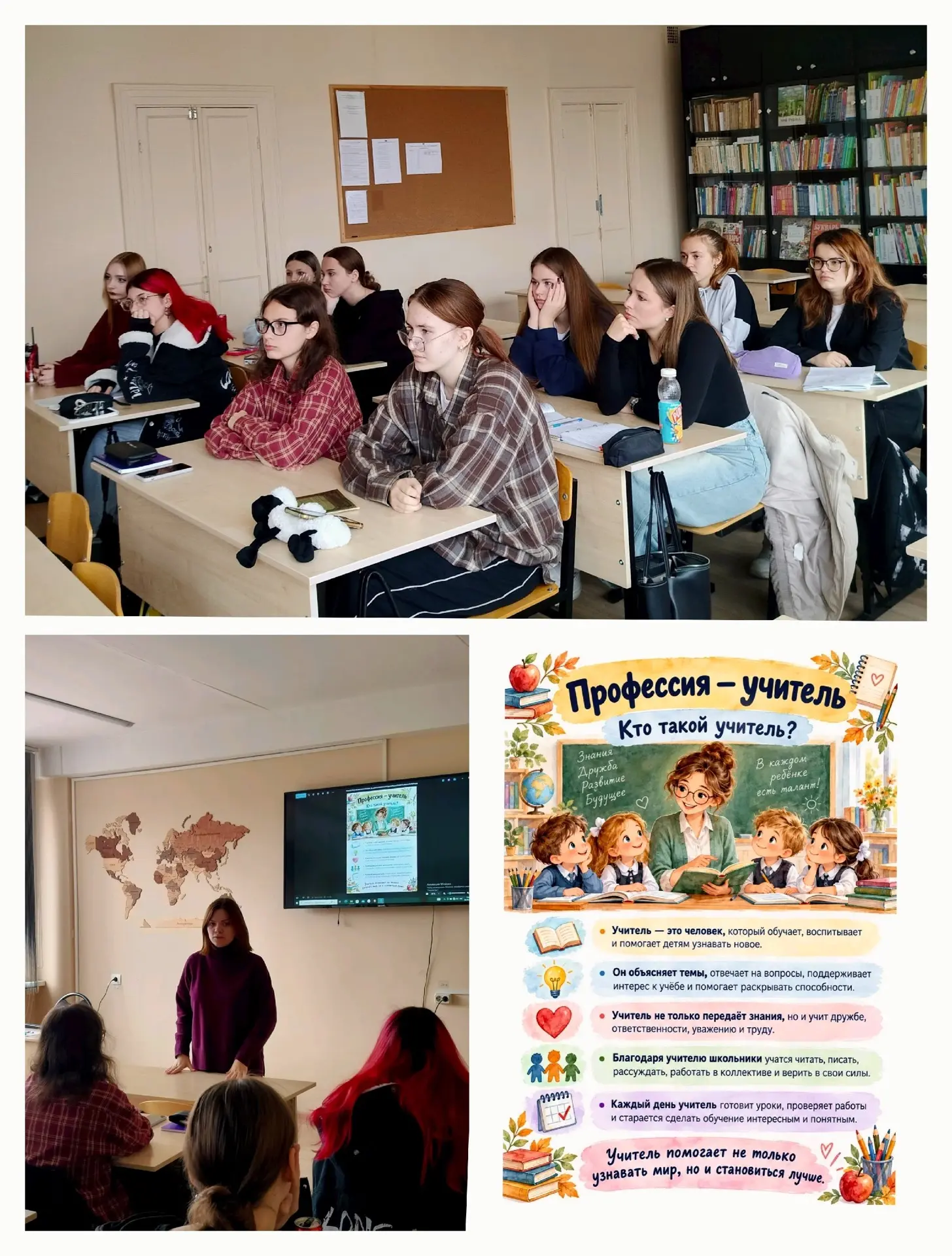 Праздничный кураторский час 💐📚