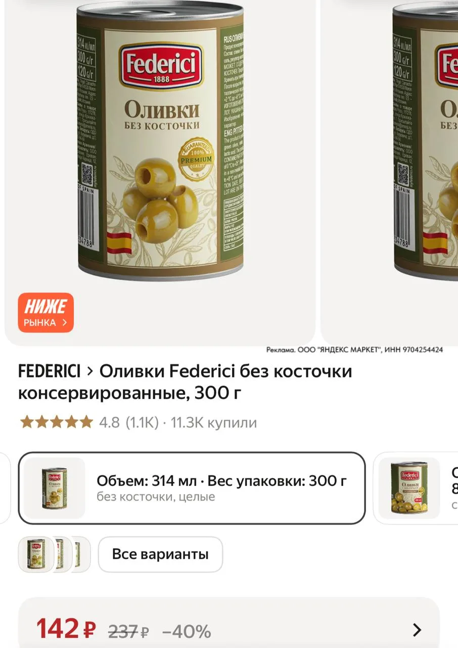 ⁣⁣⁣⁣⁣https://market.yandex.ru/cc/BHwBNu?erid=5jtCeReNx12oak2ryRLubGu
