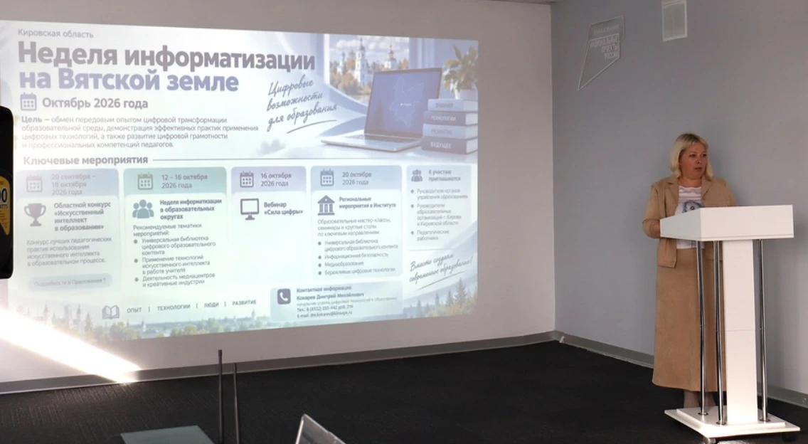 Искусственный интеллект на службе педагогики: где пролегает граница?