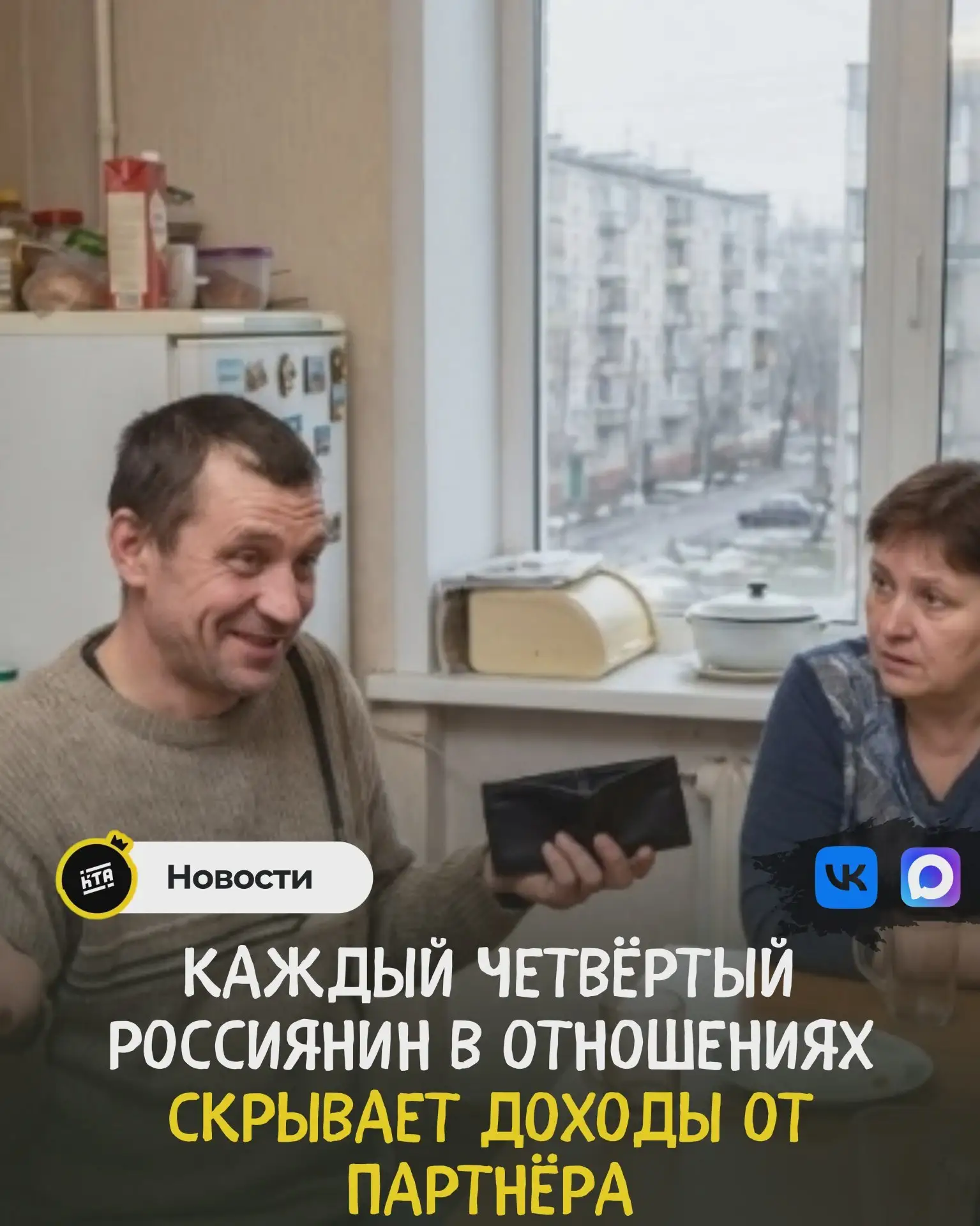 Доходы скрывают чаще при высокой зарплате