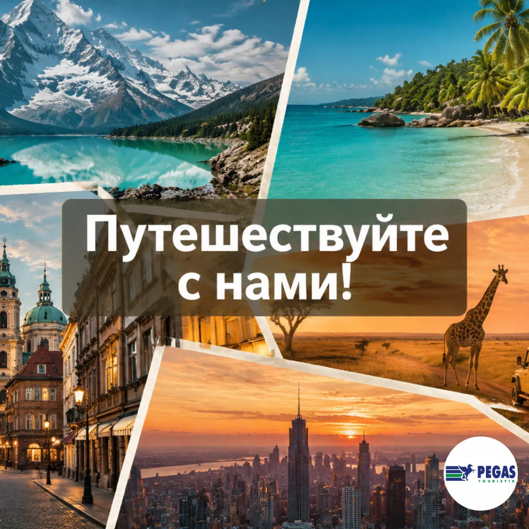🚢 *Круизы без визы*