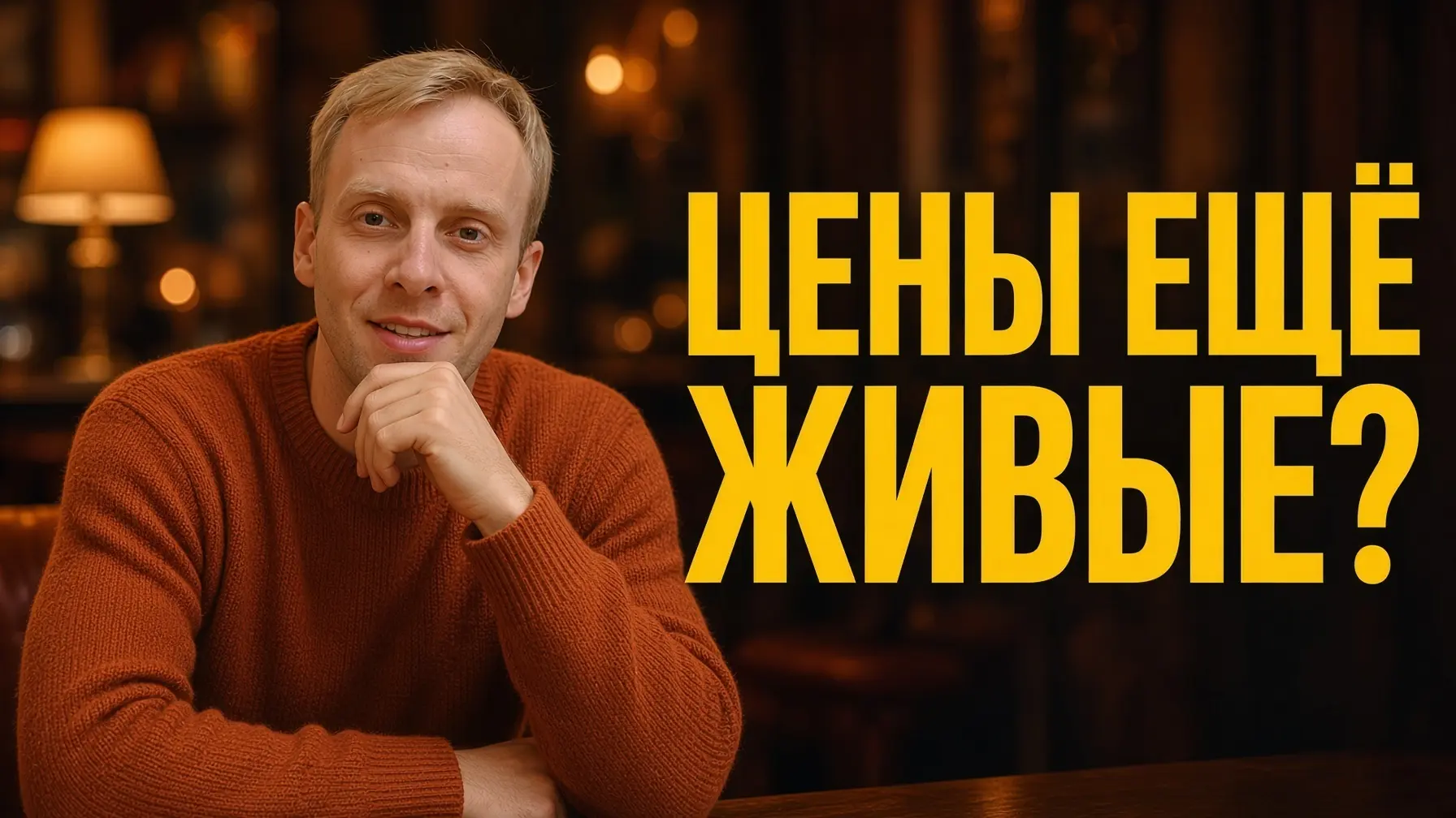Женщина пришла в салон по записи, села в кресло и узнала, что стрижка теперь на 400 руб...