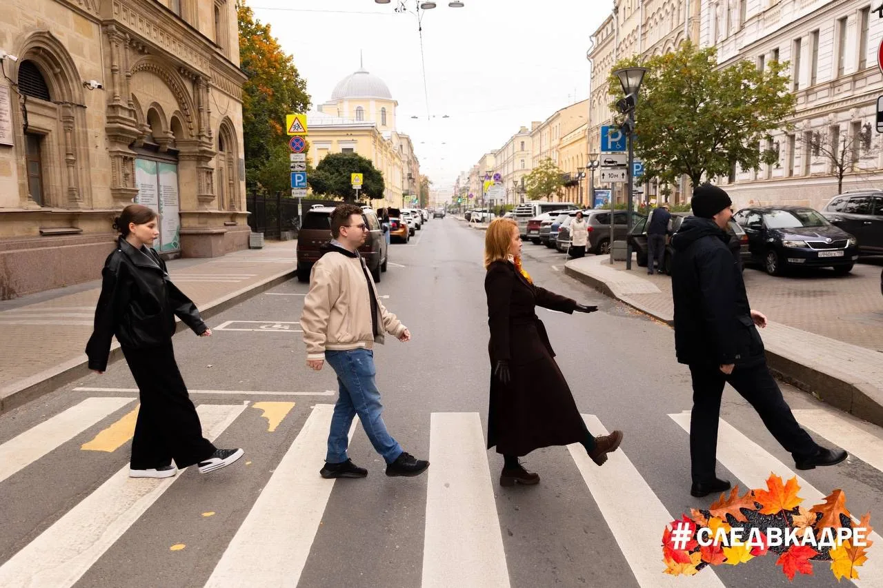 По следам великих режиссеров 🔎