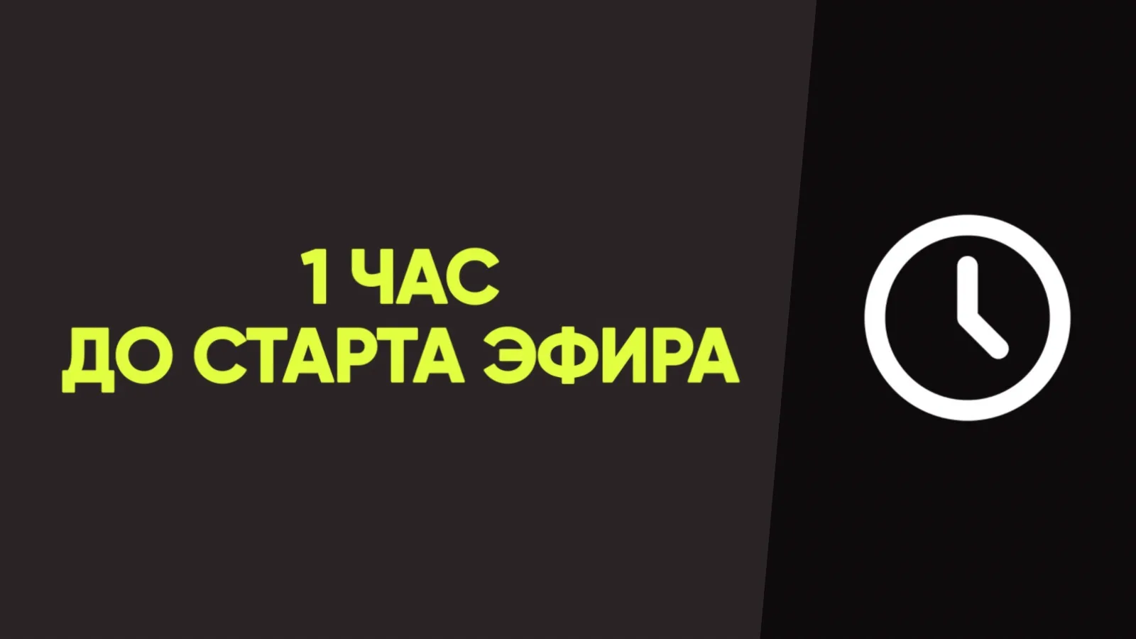 ⚡️ЧЕРЕЗ ЧАС начинаем разбираться в земельных изменениях!