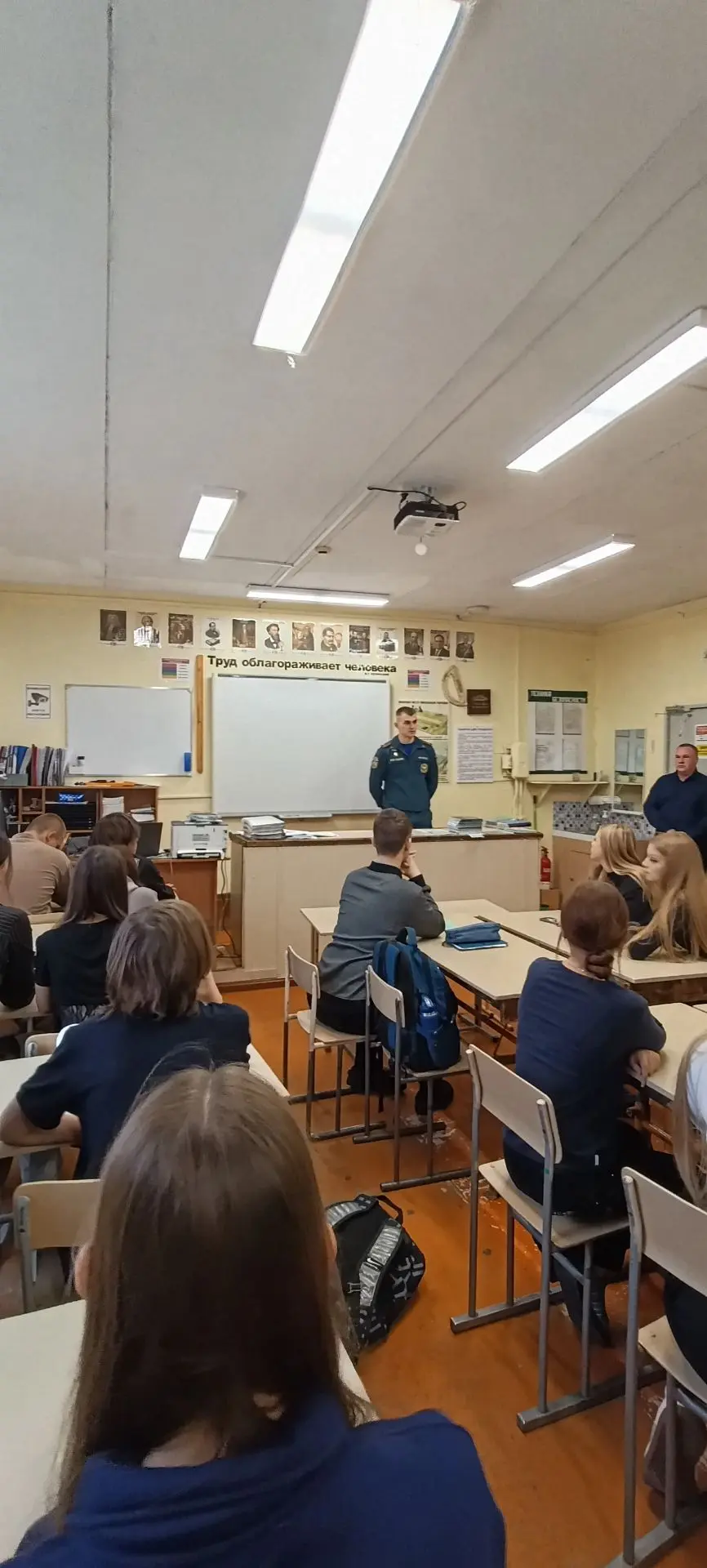 ✅ Единый день профилактики в Гимназии № 79: говорим о важном!