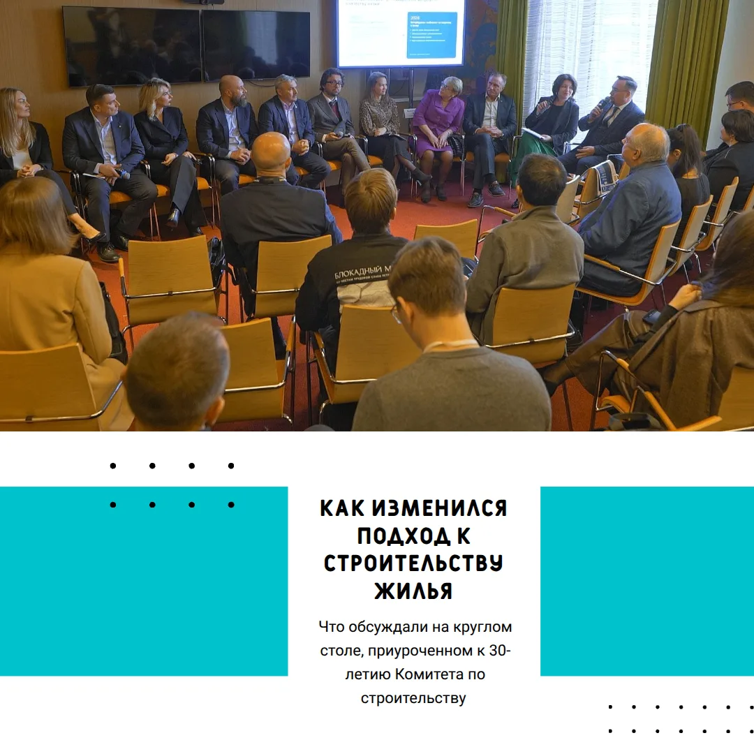 🏗 Не просто дом, а уникальный проект: как изменился подход к строительству жилья