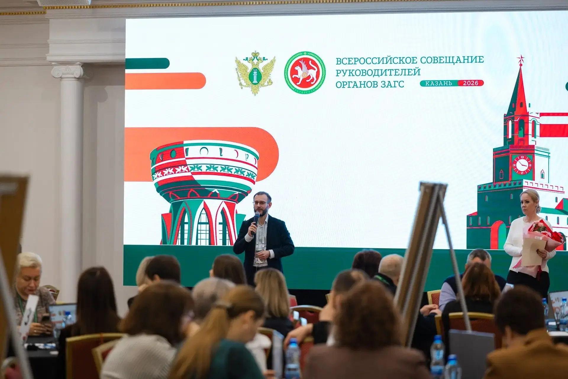 Использование искусственного интеллекта в деятельности ЗАГС