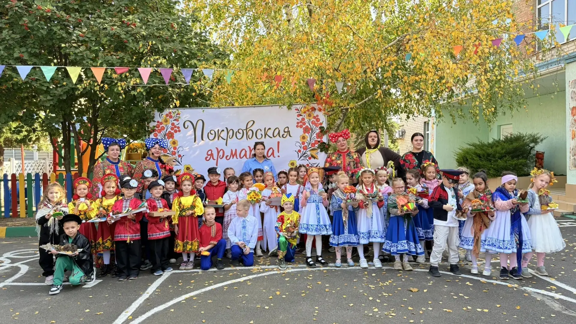 🍁Покровская ярмарка🍁