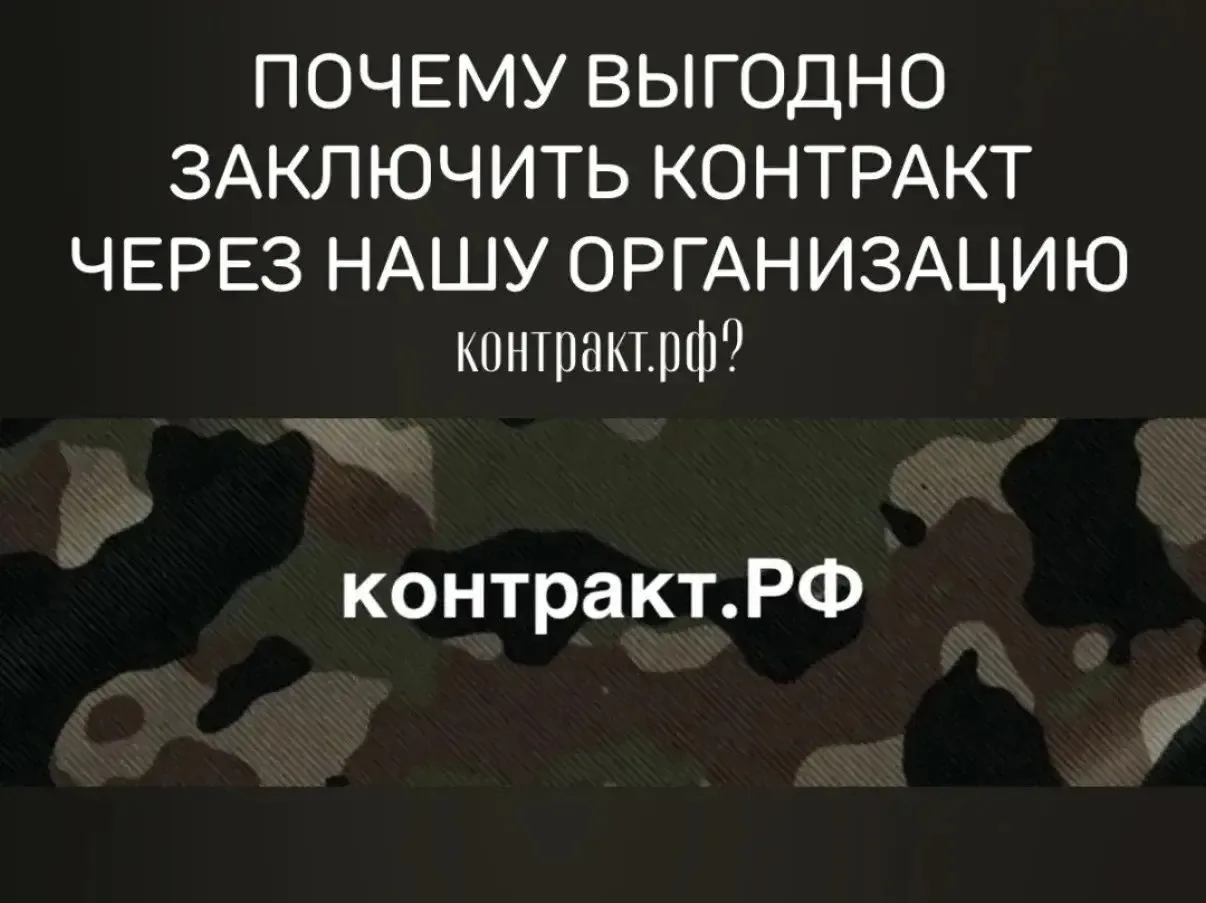 ‼️Билеты и проживание - обеспечиваем!