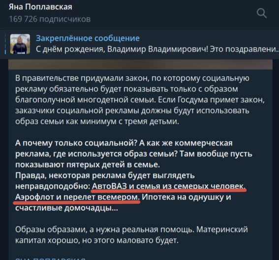 На манеже, под треск глобусов и совиные крики, всё те же. 🙄 А BMW и семья из семерых ч...
