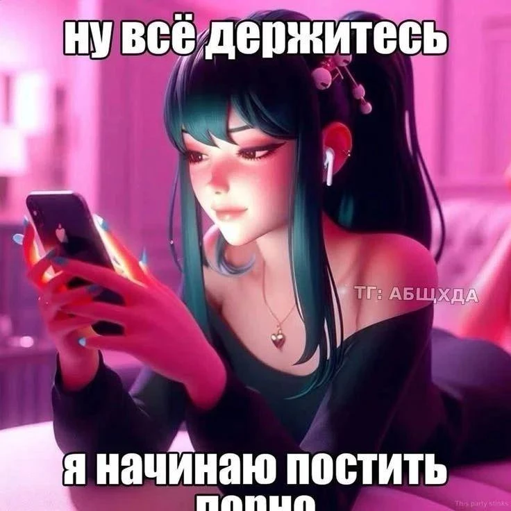 Прислала Aнна Cмирнова