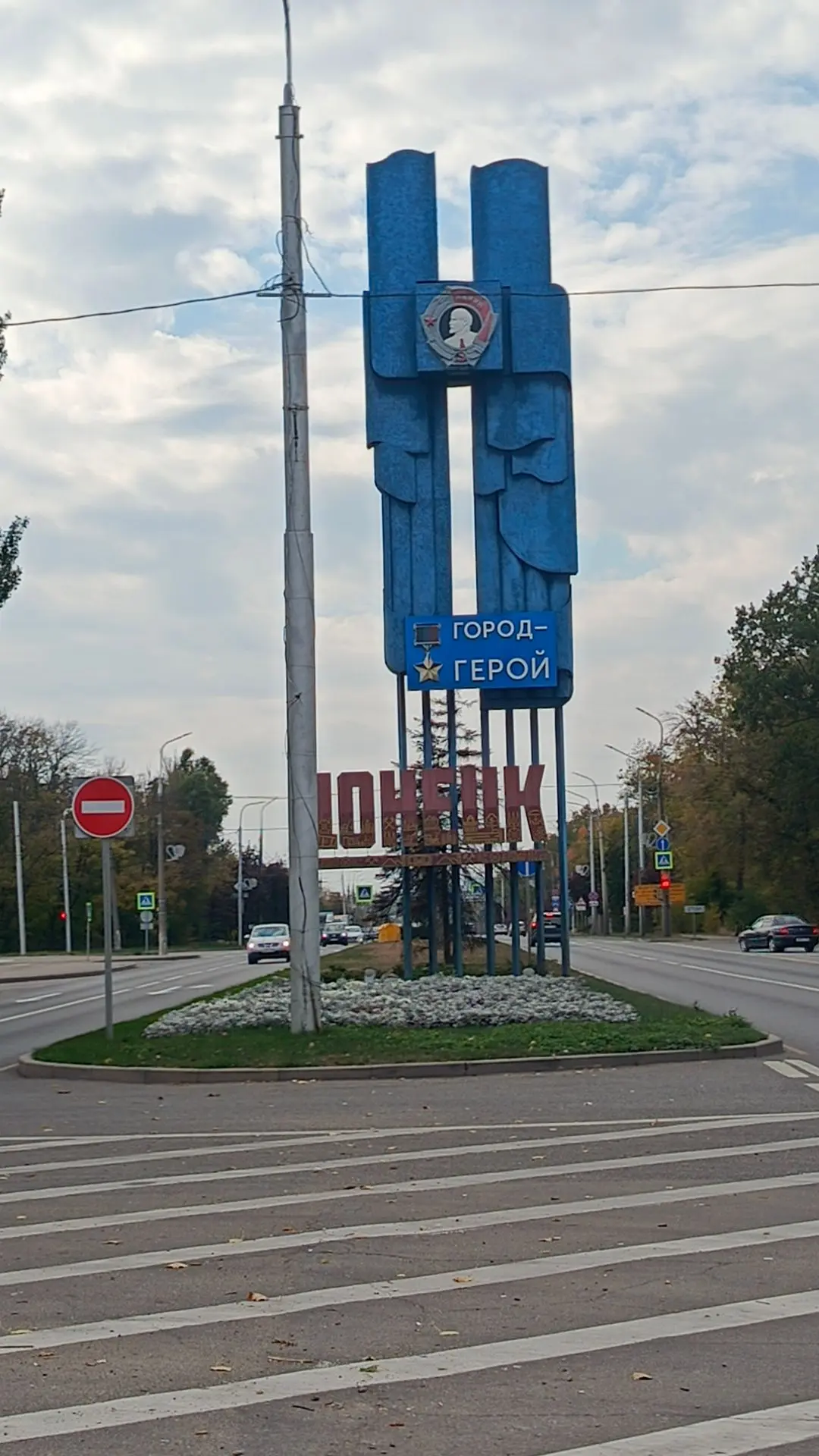 ДОНЕЦК. ГОРОД, КОТОРЫЙ ЖИВЁТ, НЕСМОТРЯ НИ НА ЧТО 🔴