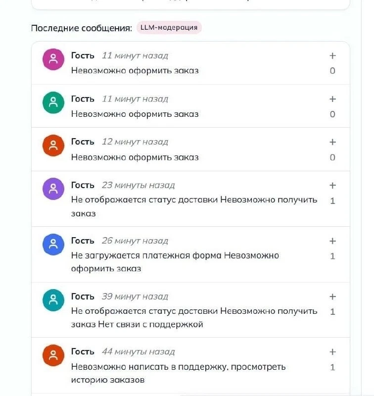 В Рунете продолжается масштабный сбой на фоне атаки БПЛА на дата-центр «Яндекса» во Вла...