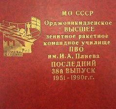 🔻День в истории🔻