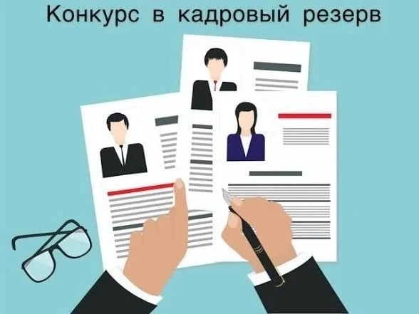 "Я БЫ В НАЧАЛЬНИКИ ПОШЁЛ..."