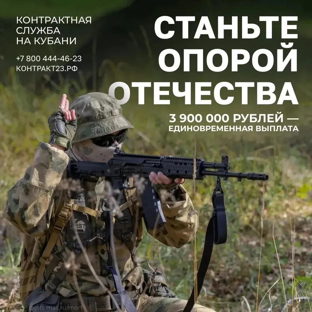 🎖️ Служба по контракту — путь с поддержкой на каждом этапе.