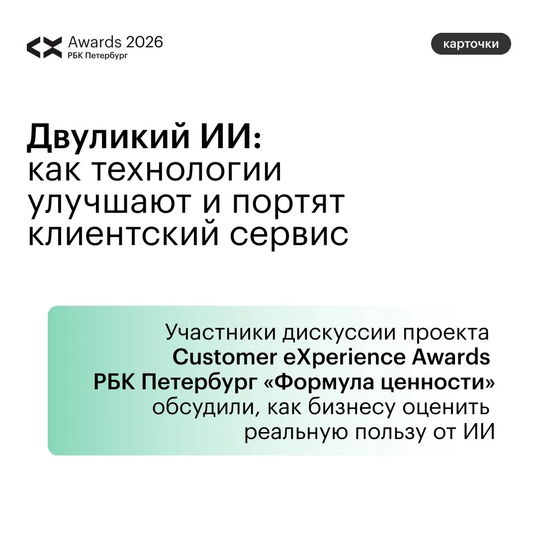 🤖 ИИ тестируют или используют 86–92% компаний, но подтвердить пользу могут лишь 12%
