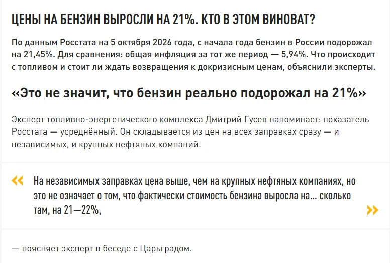 В наше время все статьи в СМИ выполнены в стиле - "Это так, ....но это не так!"
