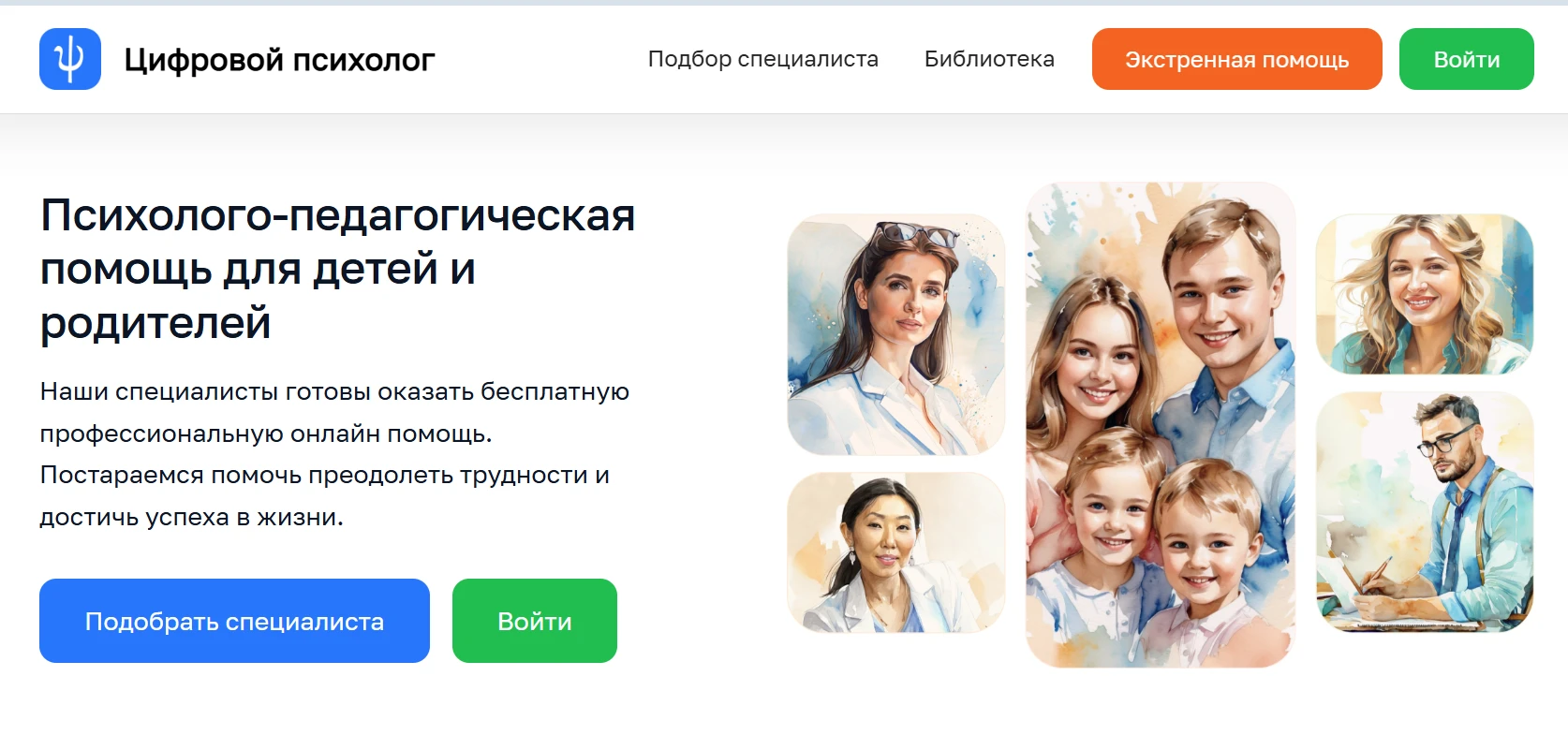 Новость для всех!