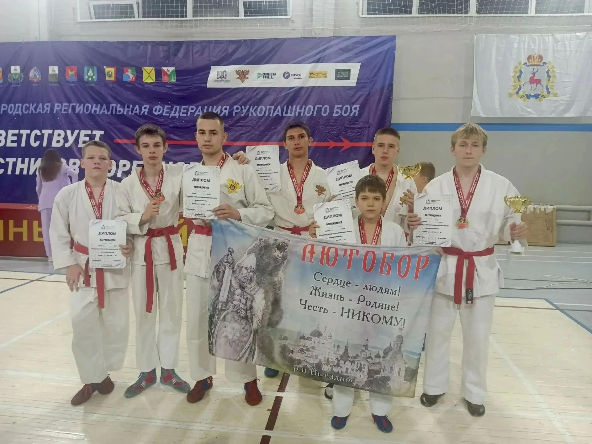👊 10 октября 2026 года в спортивном комплексе "Динамо" г. Нижний Новгород прошли Чемпи...