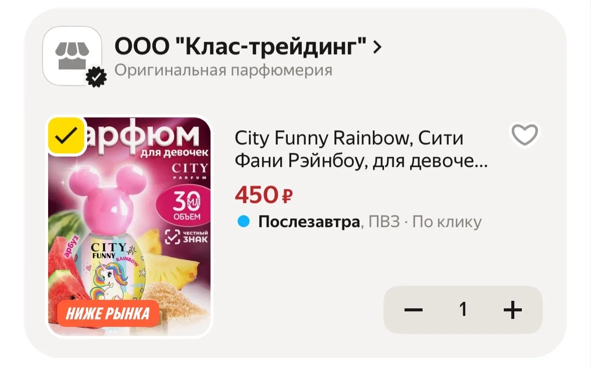 https://market.yandex.ru/cc/BJ9Czn?erid=5jtCeReNx12oak2ryRYk9qF