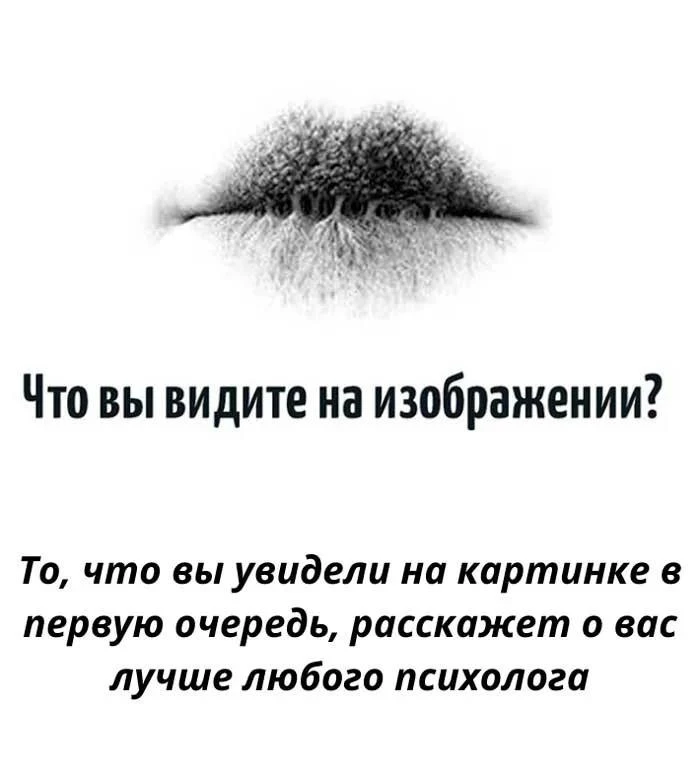 С ТОБОЙ ВСЁ В ПОРЯДКЕ?!