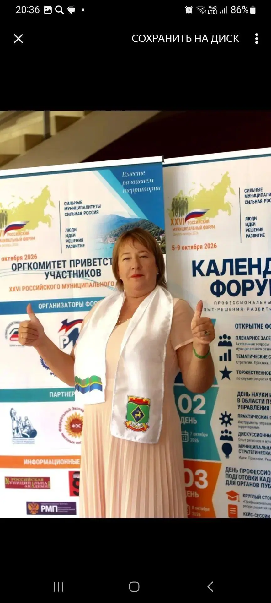 🌟Савченко Надежда Александровна, педагог Дома детского творчества, стала одной из учас...