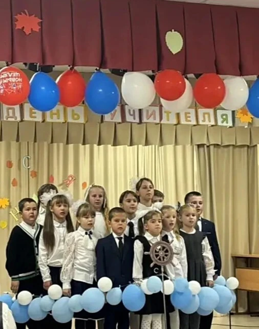 5 октября- день особенный. Педагоги школы принимали поздравления. Слова поздравления зв...