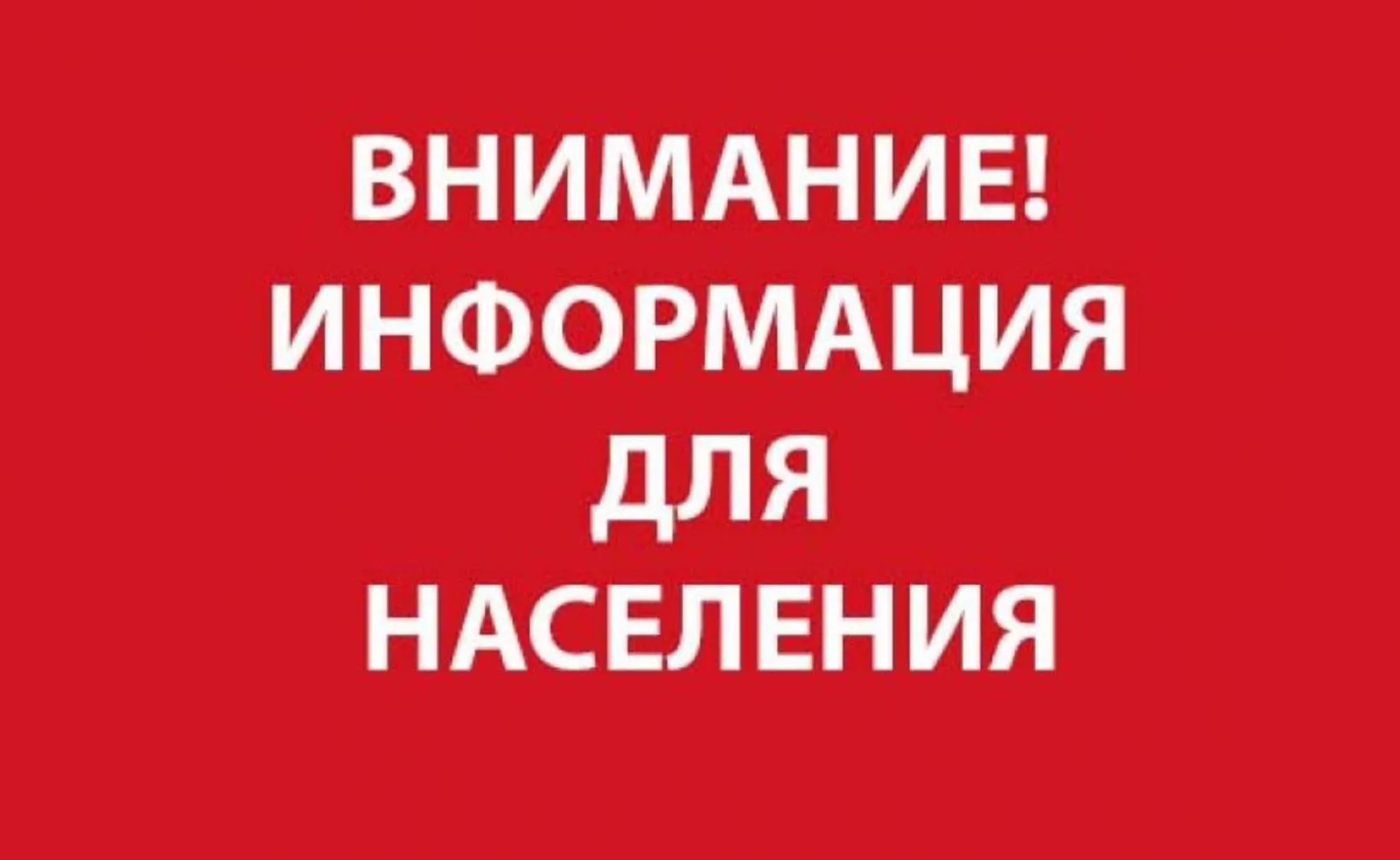 Межрайонная ИФНС России № 14 по Воронежской области приглашает налогоплательщиков приня...