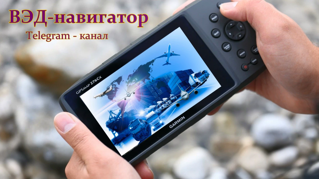 Уважаемые подписчики и читатели нашего канала!